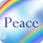 Peace Replaces Anxiety